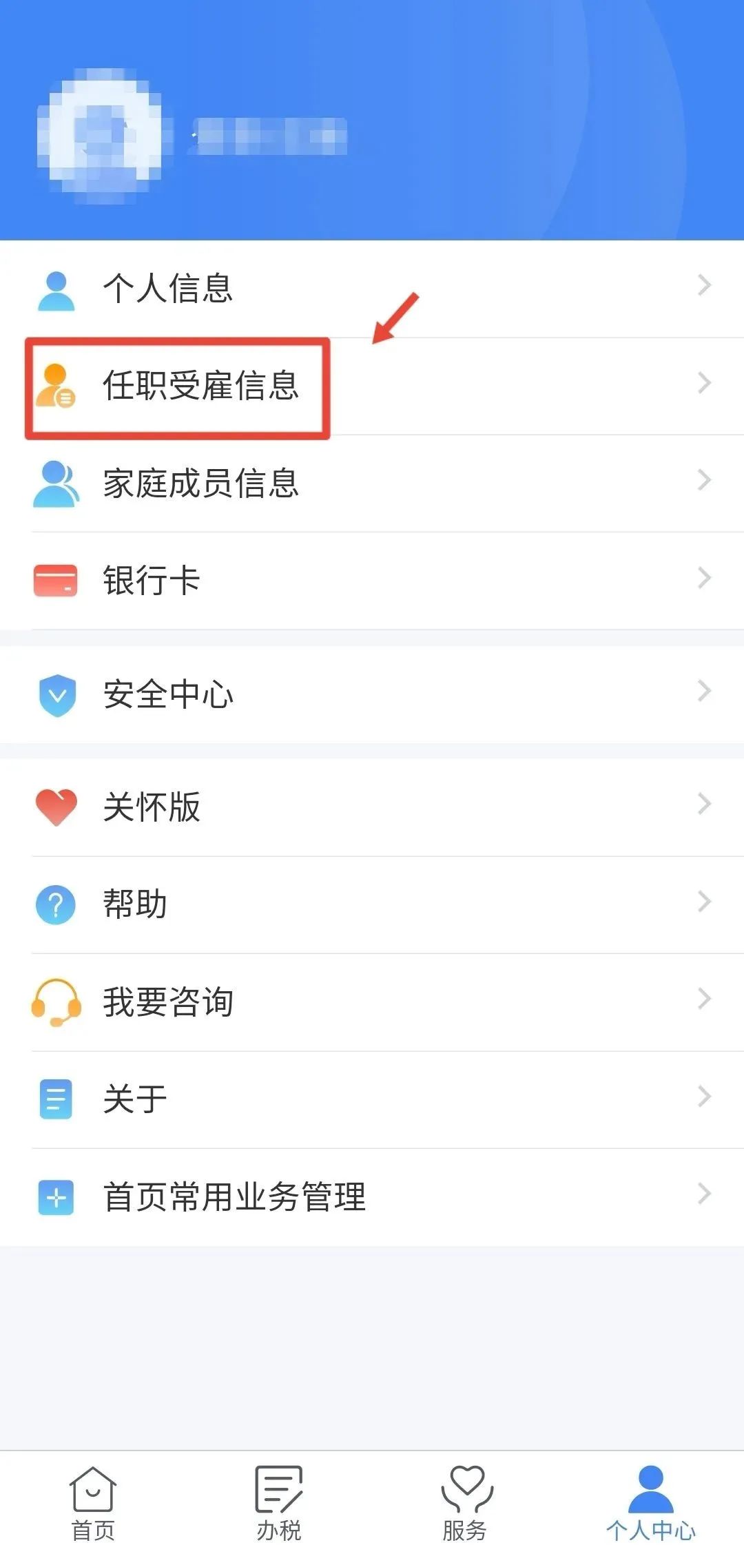 警方提醒你的身份信息可能被冒用,你的身份可能被冒用了怎么自查