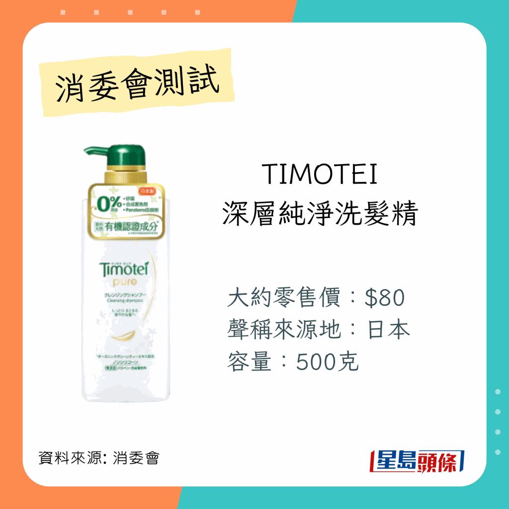 什么洗发水符合卫生标准,你的洗发水及格了吗