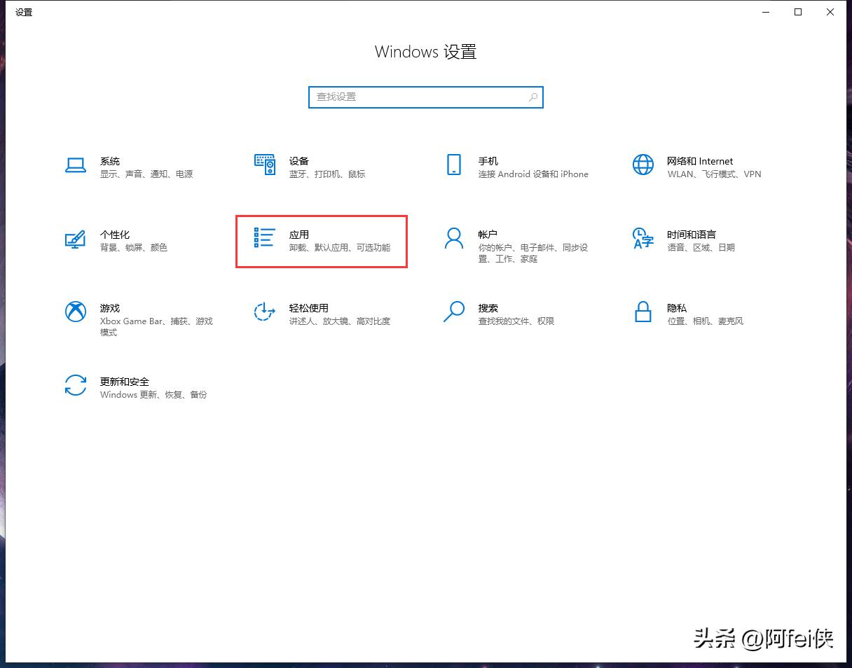 电脑总是无缘无故安装了流氓软件,电脑自动安装流氓软件怎样处理