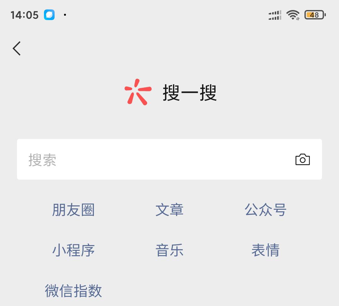 公众号文章如何快速收获流量,公众号文章的推流量逻辑