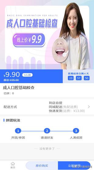 昆明医大口腔医院,口腔医院治什么病