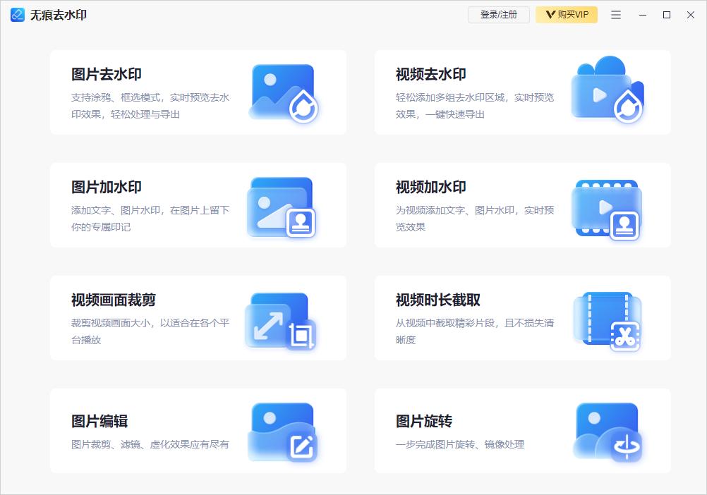 图片有水印怎么去除ps,有水印的图片如何去除水印