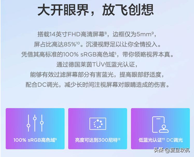 thinkbook14+2022款,thinkbook142022版