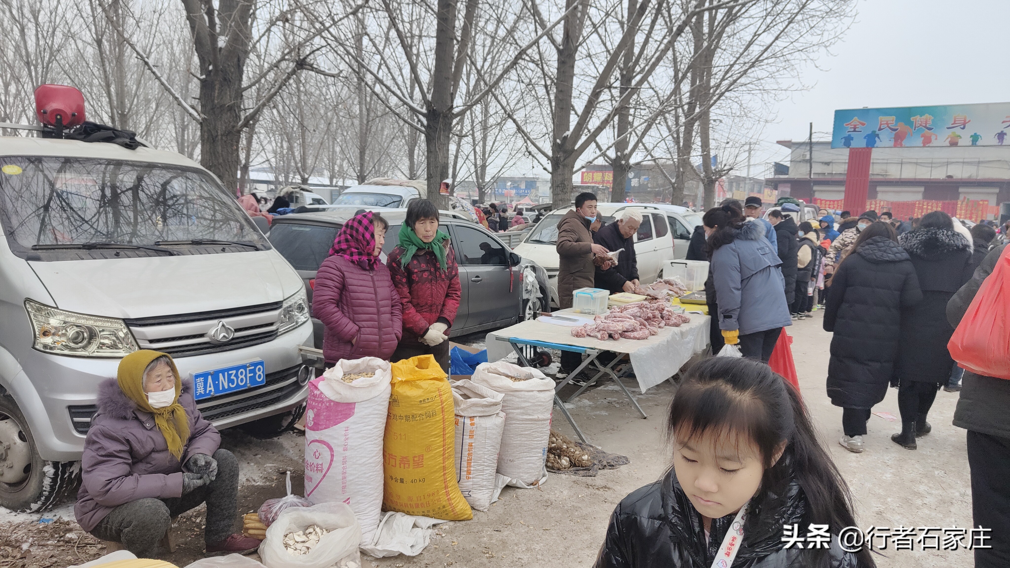 石家庄元氏南佐大集下午人多吗,石家庄元氏南王集市