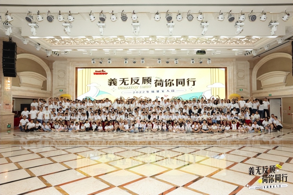 2022年“荷慕家人日”庆典在广东梅州完美落幕