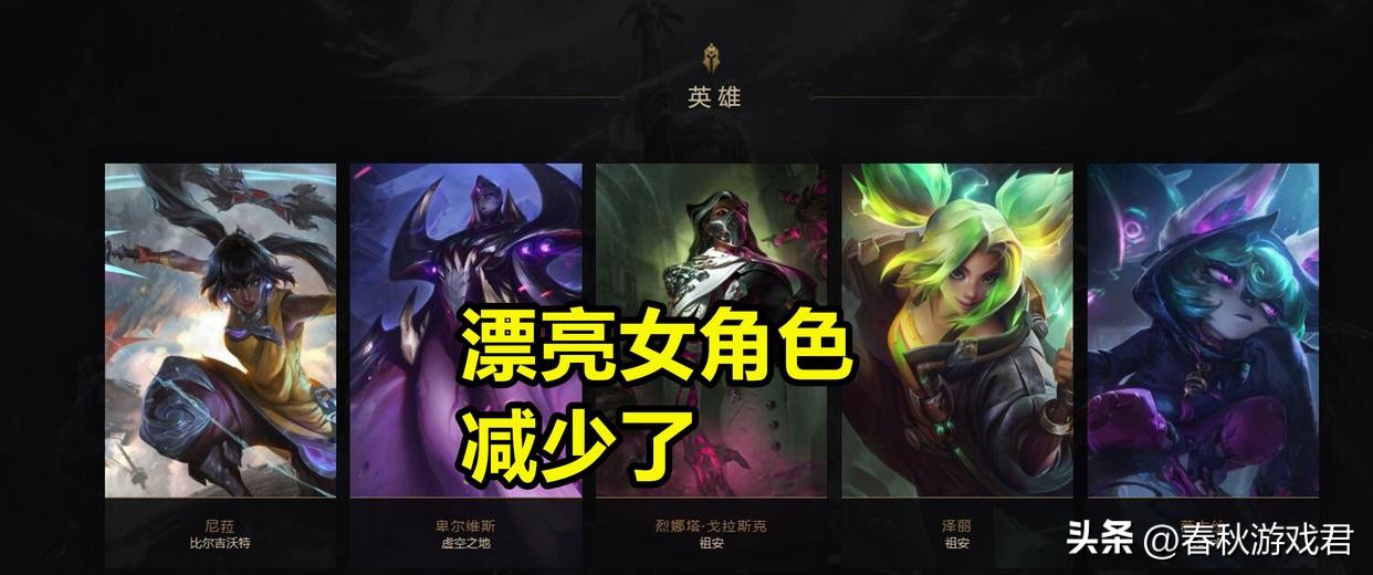 外服lol选手颜值,外服女权更新到什么地步了