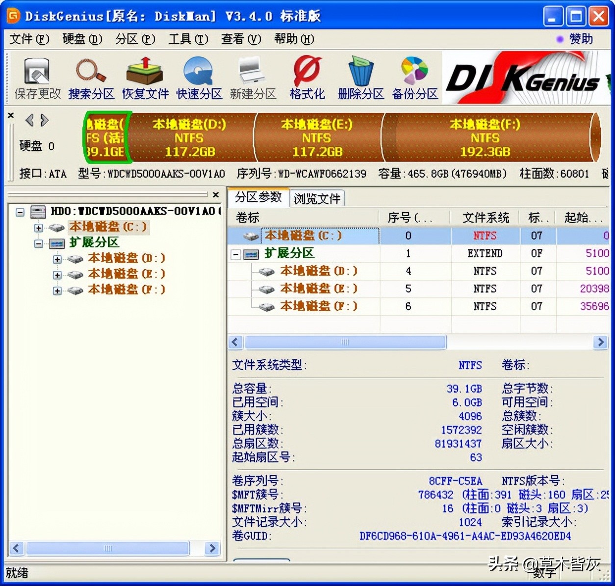 怎样用微pe安装windows11,如何在pe系统里安装windows
