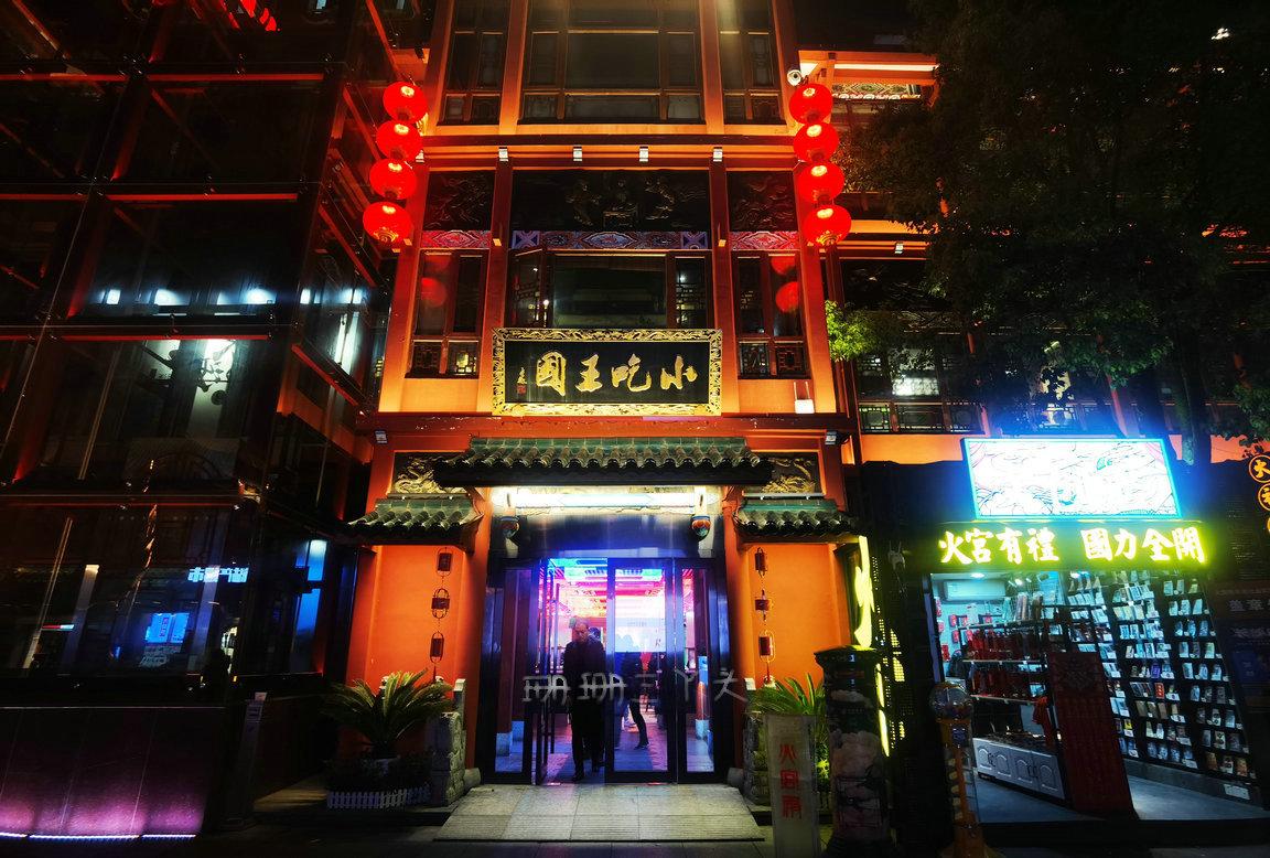 长沙被“误会”成仅是餐馆的地方，还是一座庙，曾用“金砖”铺地