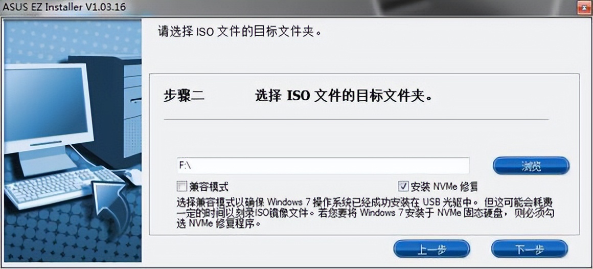 gpt系统分区win7,gpt分区装了win7系统