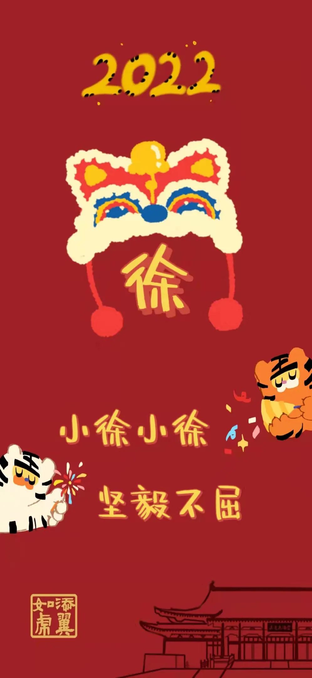 浙江大学为你量身定做的姓氏壁纸,浙大壁纸