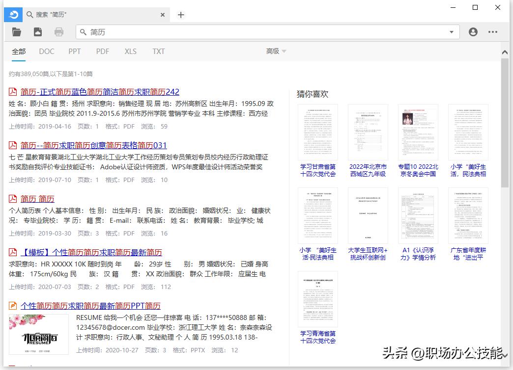 买了新电脑要安装什么东西吗,买了新电脑必玩的游戏