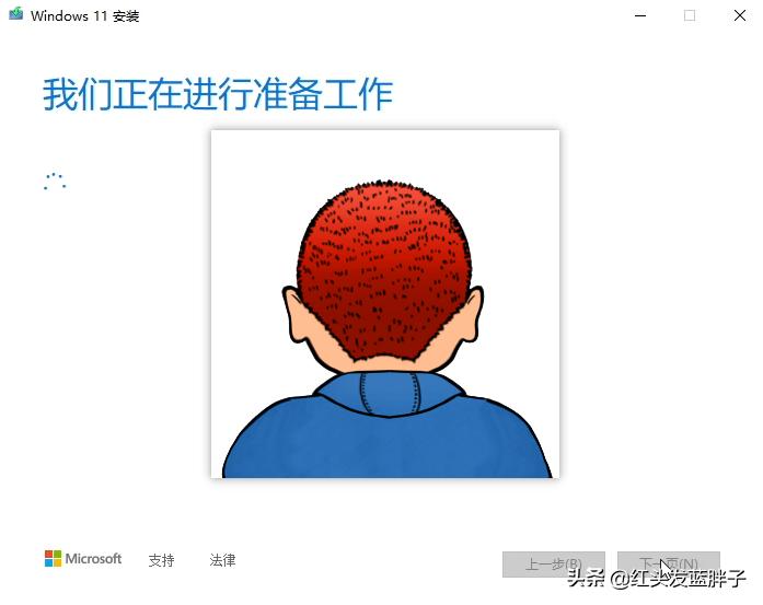 win11绕过tpm升级最新方法,升级windows11需要开启tpm吗