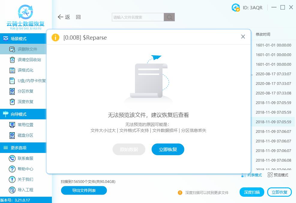 电脑磁盘删除怎么恢复,电脑磁盘内容删除了怎么恢复