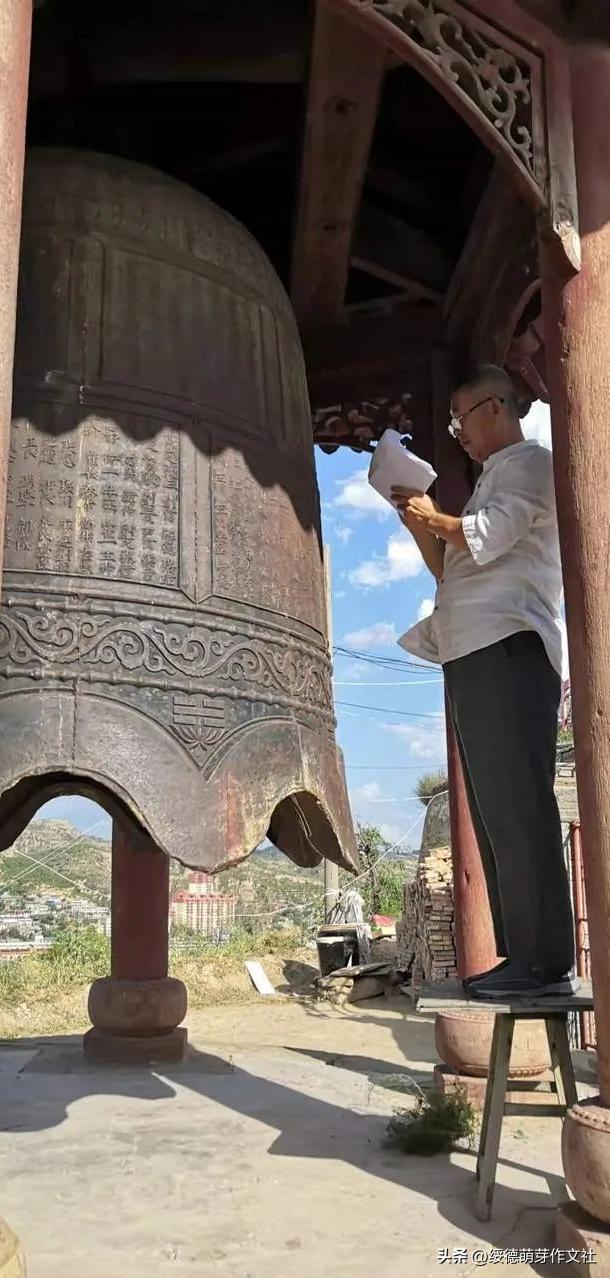 绥德马家坬,陕西绥德赵氏族谱字辈