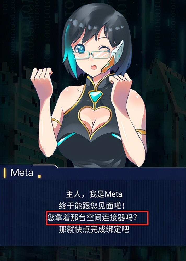 被网易的元宇宙飞机杯笑死!约会AI小姐姐,还能挑战时长