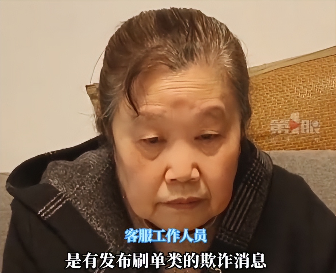 阿姨参加免费活动被封微信解开了！客服：发布刷单欺诈消息