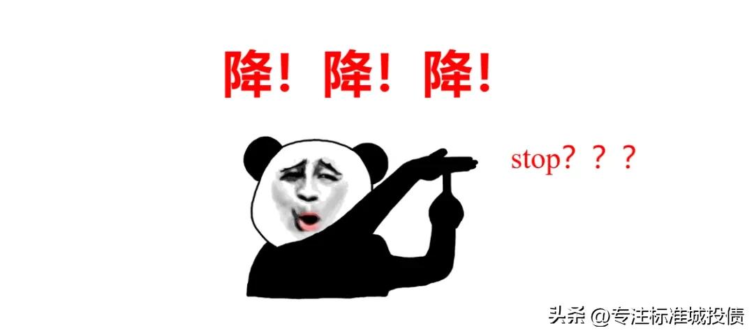 利率下调存款增多,利率降低提前还款房地产行业