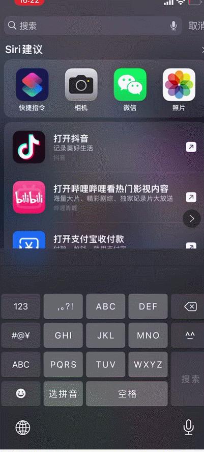 iphone一键秒开健康码,苹果手机秒出健康码