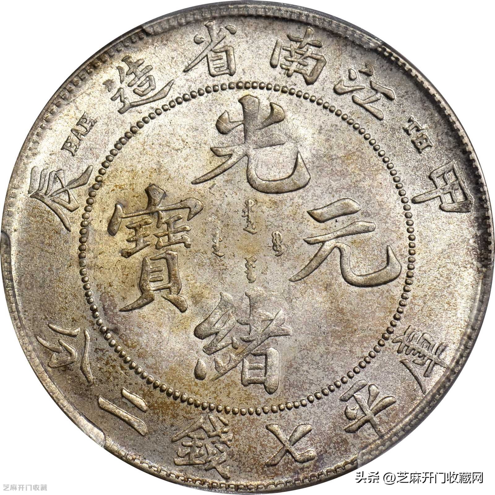 要想知道银元价格行情，那就参与到银元交易中去