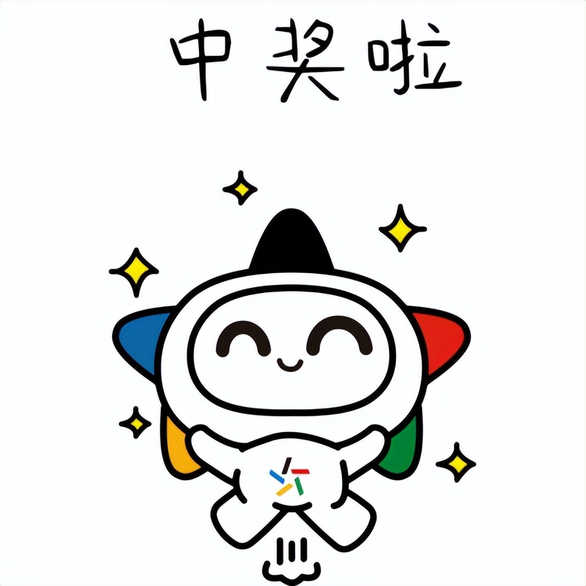 因舍不得32元错过562万大奖,又惊又喜大结局