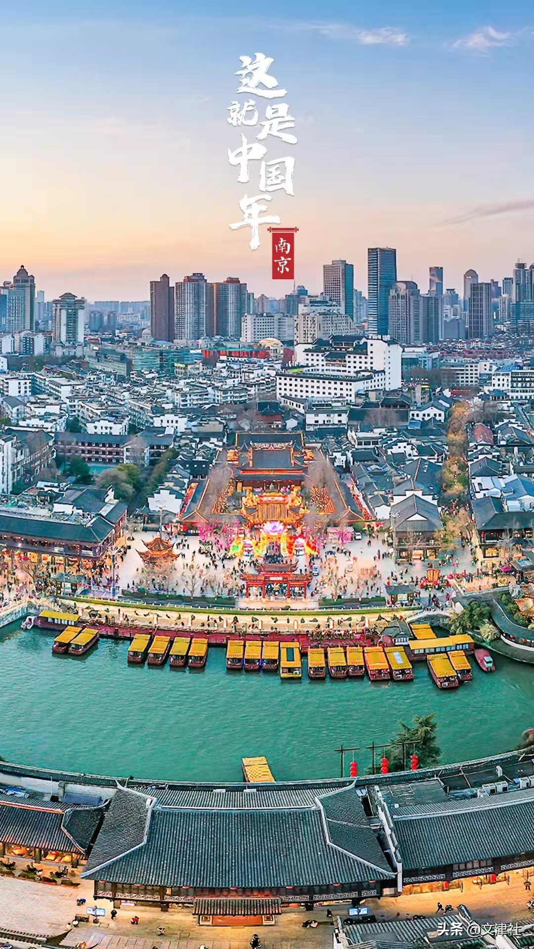 奋进虎年虎力全开，为何说江苏省是近期中国焦点地区？