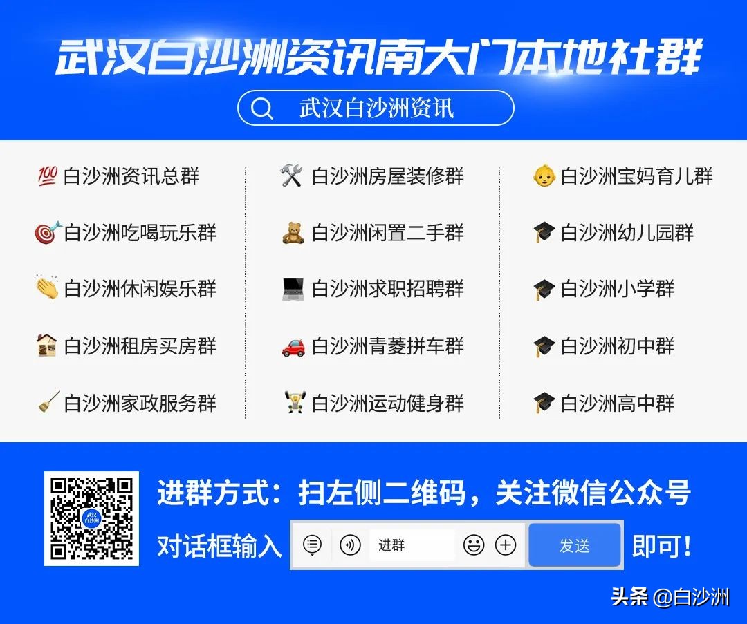 青菱大华公园城市项目,青菱和雅东方会不会烂尾