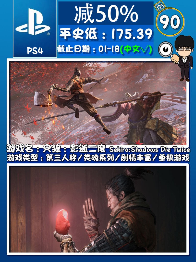 psn圣诞折扣时间,ps4圣诞促销psn港服