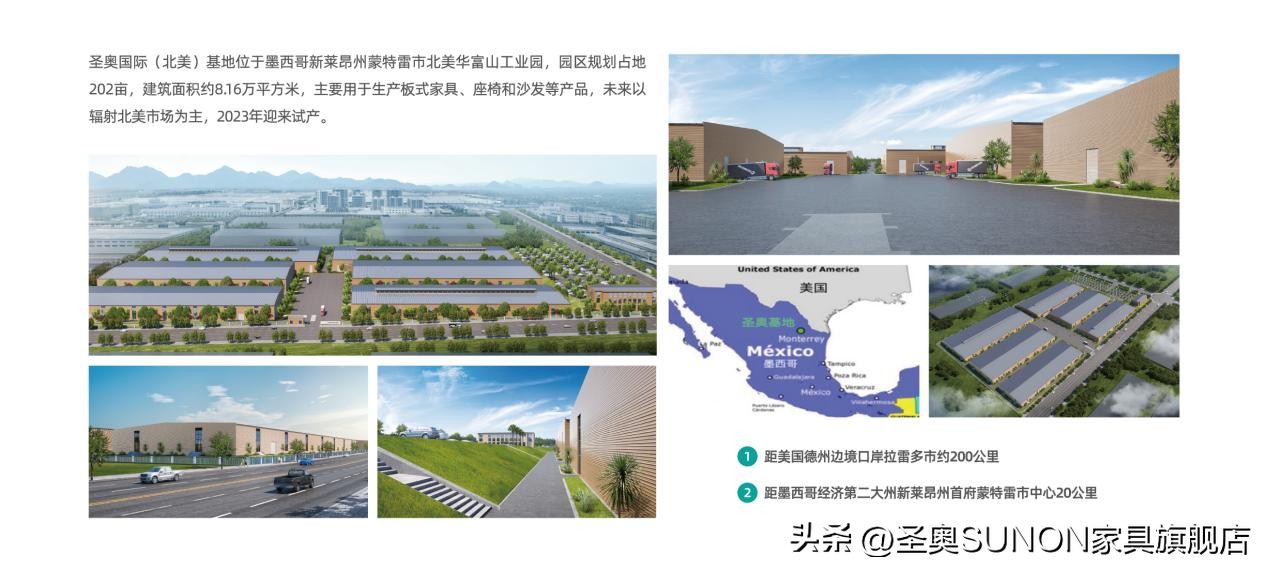 涓嶈礋鏄ユ殩,鍦ｅゥ2018鍏ㄥ浗钀ラ攢宄颁細