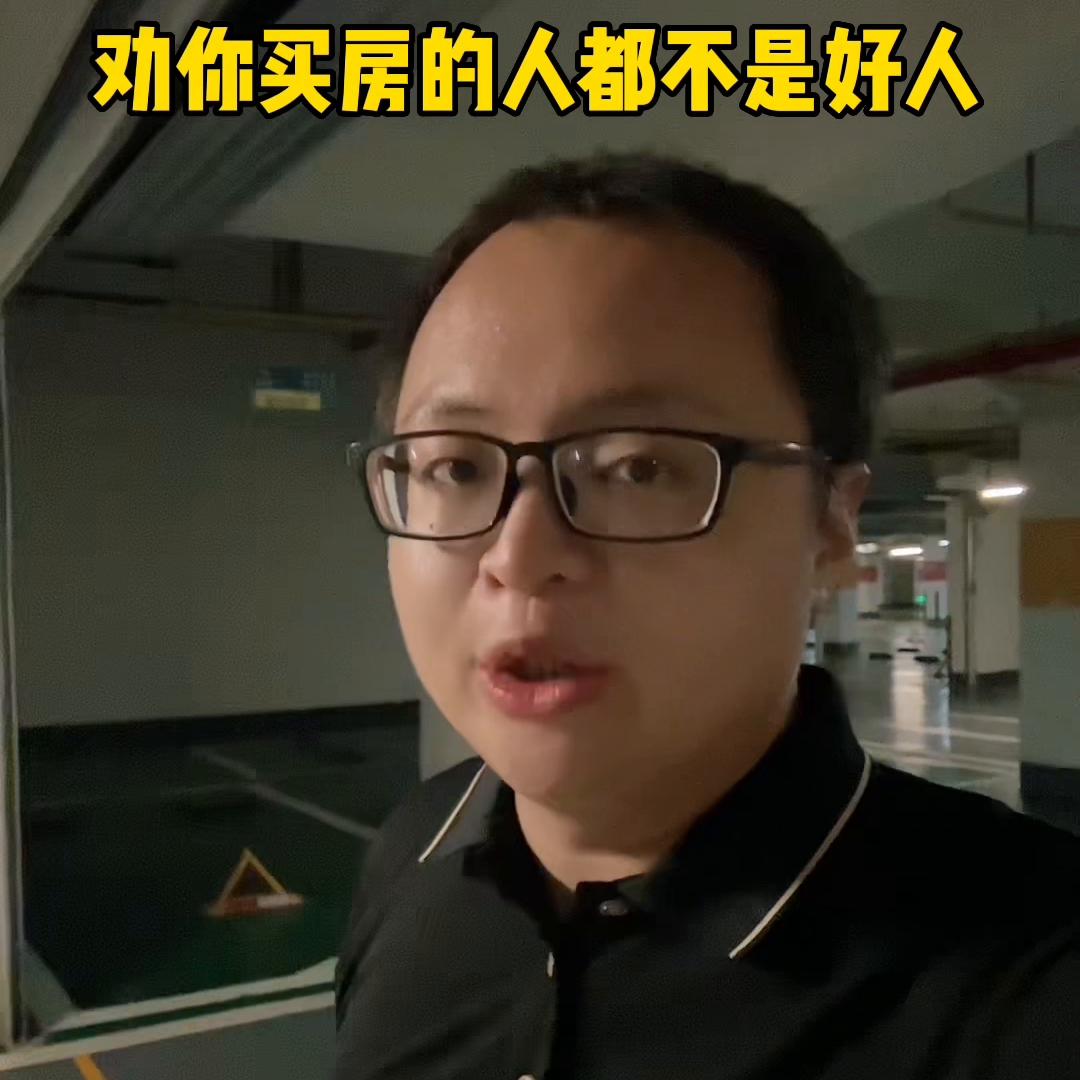 桂林房产,桂林房产视频