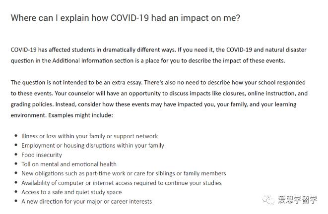 美本申请选校网站,美本申请入门知识