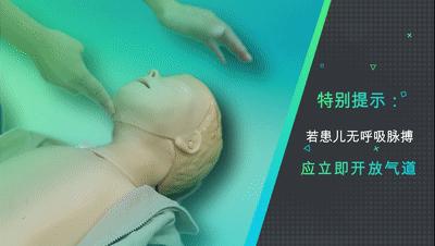 急危重症处置流程,儿科急危重症抢救预案及流程