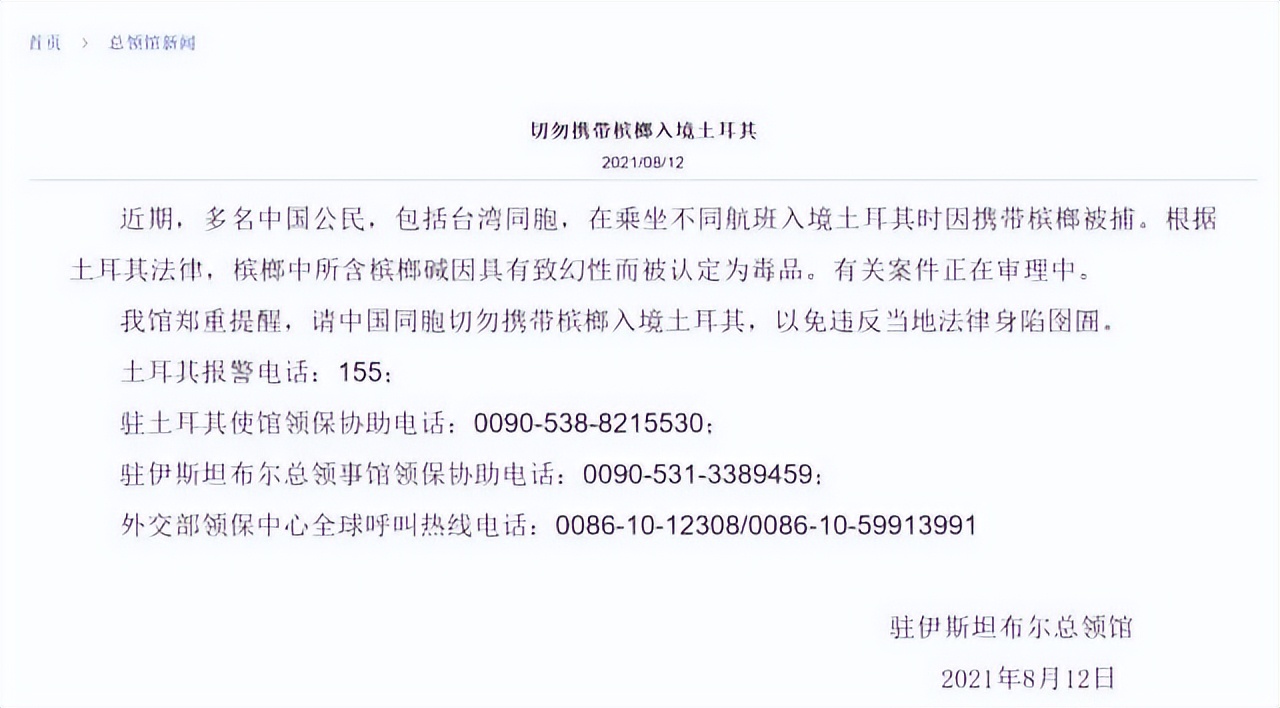槟榔加烟的危害性多大,一颗槟榔的危害等于多少烟