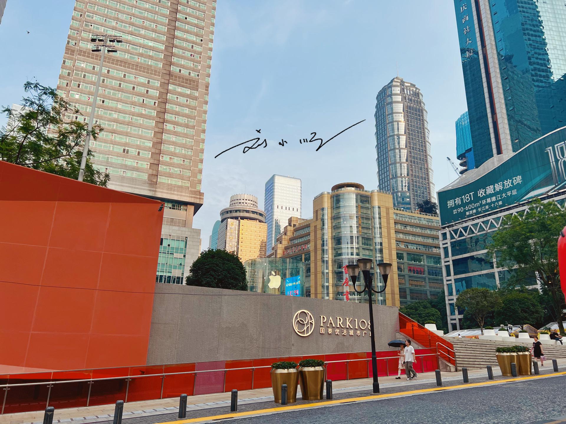 重庆解放碑商业圈有哪些商场,重庆解放碑附近的商场