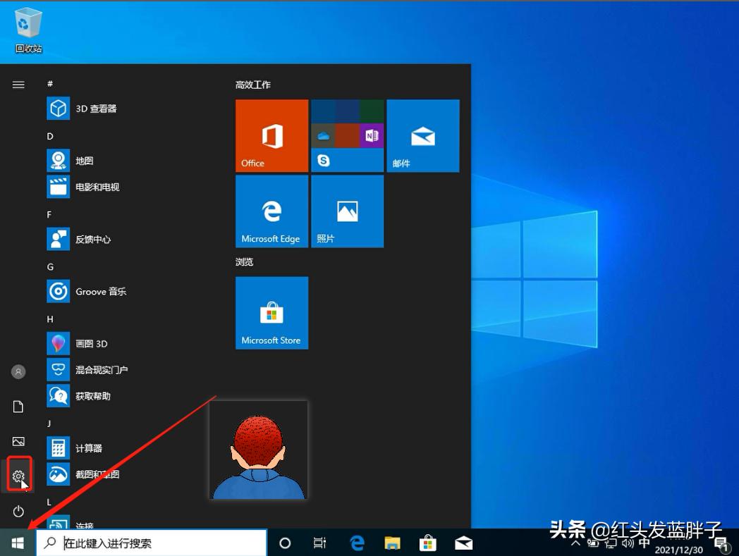windows10系统恢复出厂设置选项,windows10系统怎么恢复出厂设定