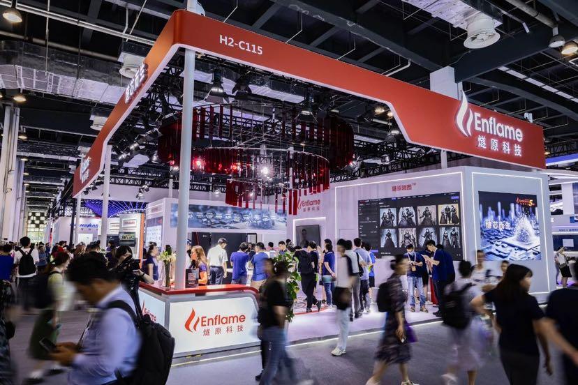 燧原科技发布首款ai训练芯片,上海燧原科技有限公司