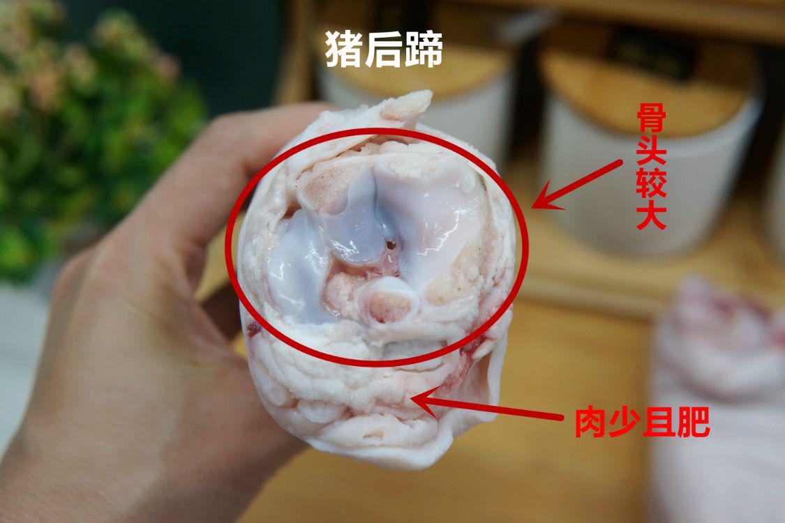 买猪蹄怎么分前蹄后蹄,买猪蹄时如何区分前蹄和后蹄