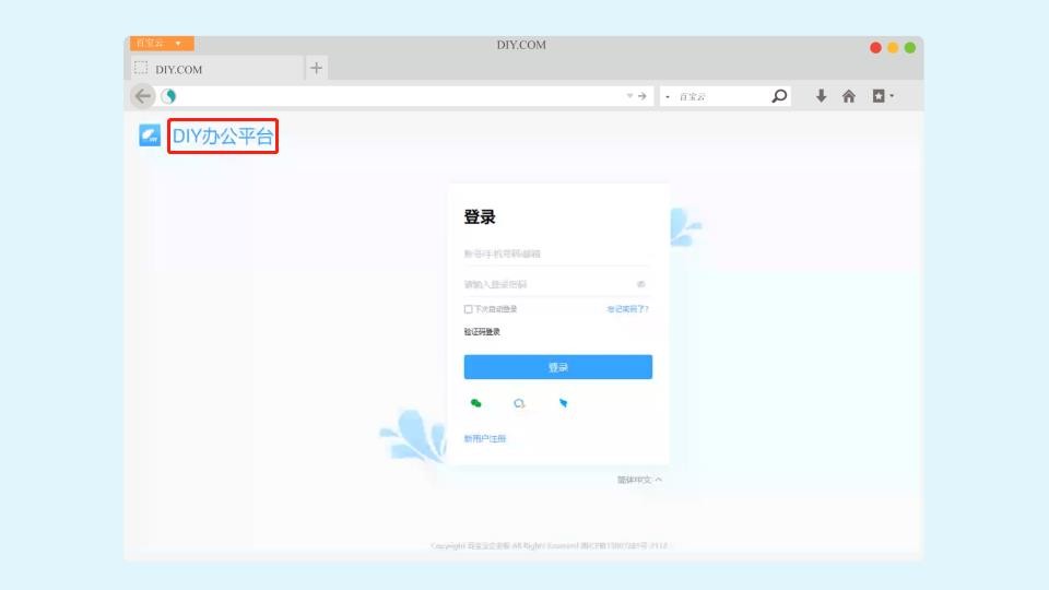 疫情防控信息化开源项目,疫情云防控系统
