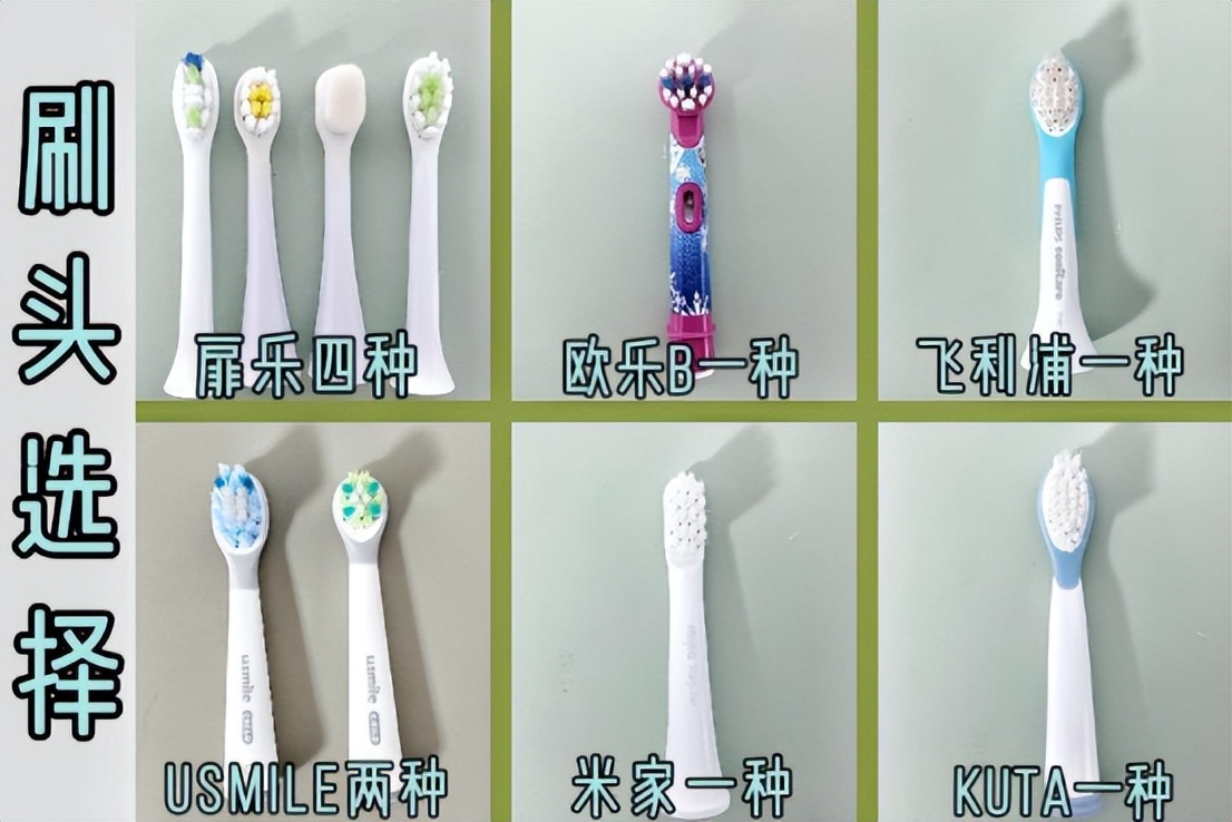 儿童电动牙刷扉乐飞利浦测评,欧乐b和飞利浦电动牙刷评测