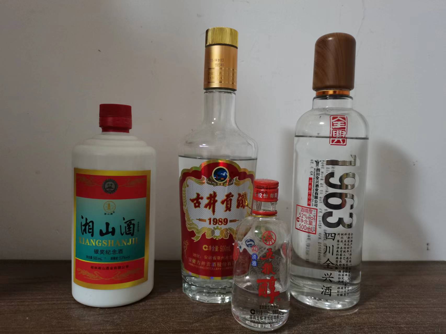 写白酒文这么多,没想到还出了一个这么严重的错误,堪称社死