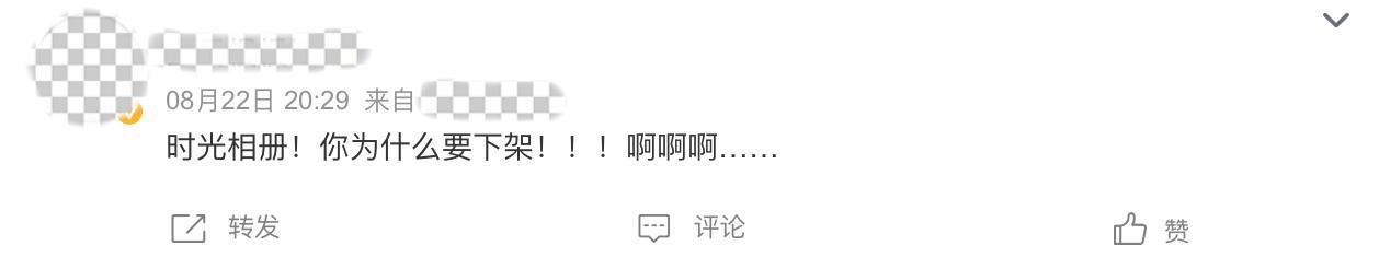 云相册停止运营怎么办,时光相册关停后照片去哪里了