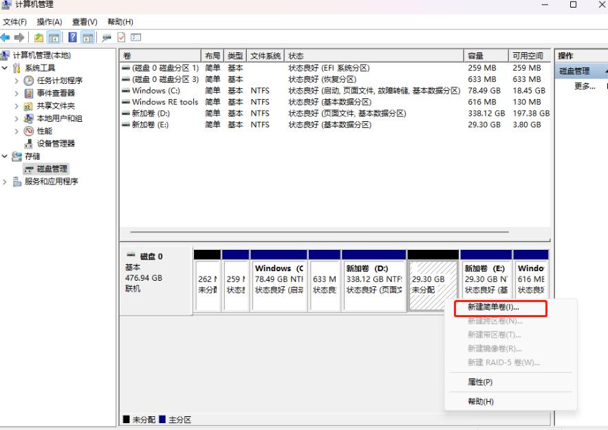 pcie4.0和3.0固态使用体验,pcie4.0和3.0固态使用感受