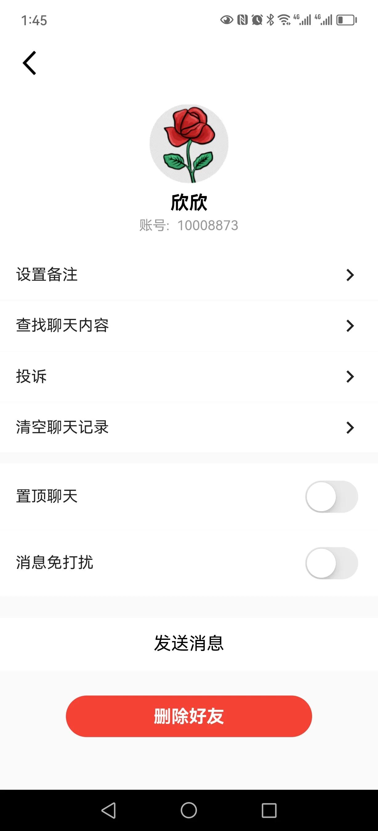 网上的刷单骗局大揭秘,跟骗子斗智斗勇把骗子反而骗了