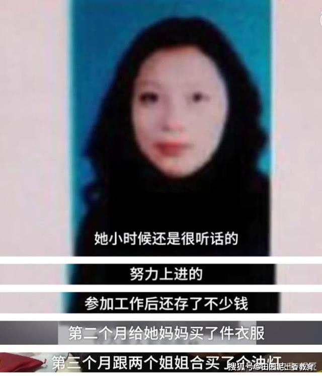 劳荣枝和法子英如何相识,劳荣枝喜欢法子英什么