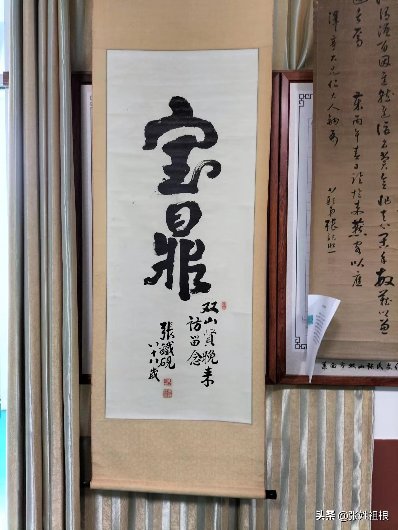 张氏文化大会,张氏文化研究交流会