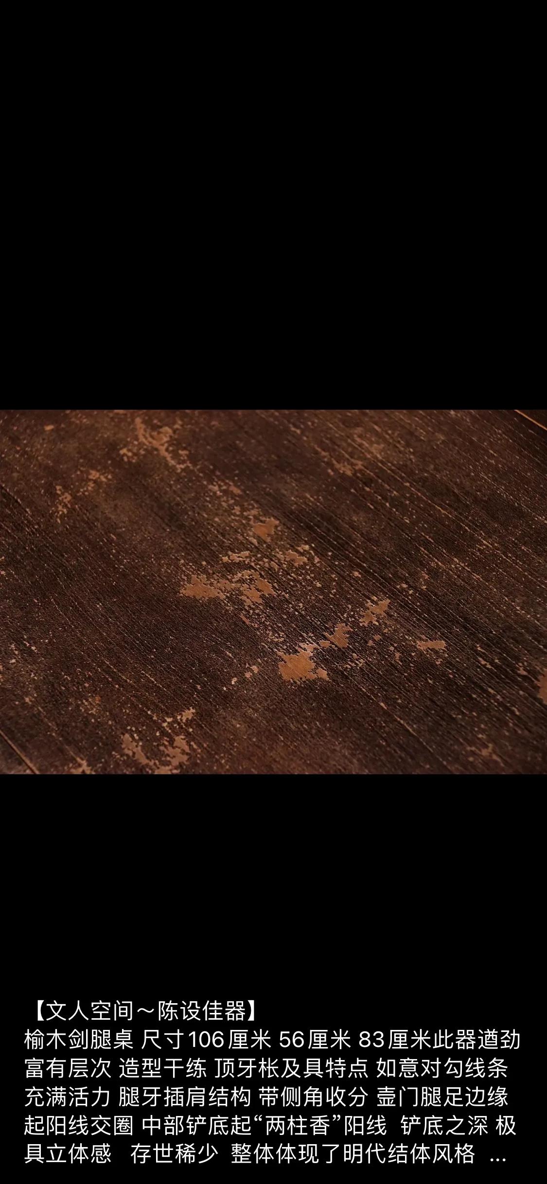 榆木遵义桌腿,榆木桌腿