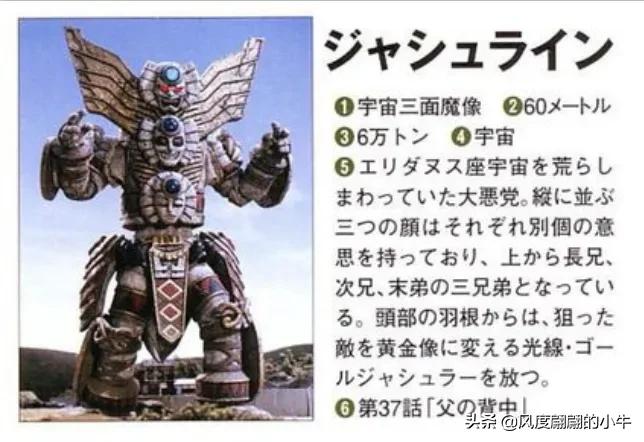 梦比优斯奥特曼怪兽图鉴全集,梦比优斯奥特曼吞噬怪兽