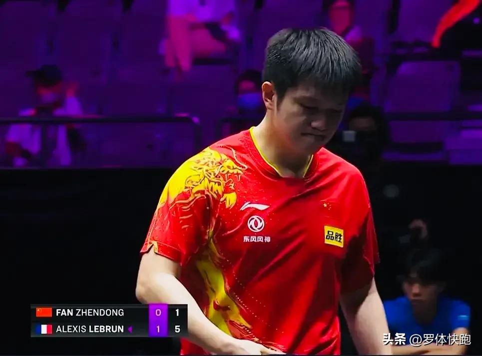 樊振东与勒布伦的比赛结果,樊振东决胜局