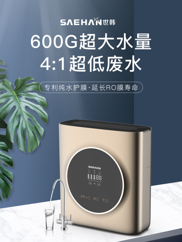 世韩和国产净水器如何选择,净水器哪个牌子的保障比较好