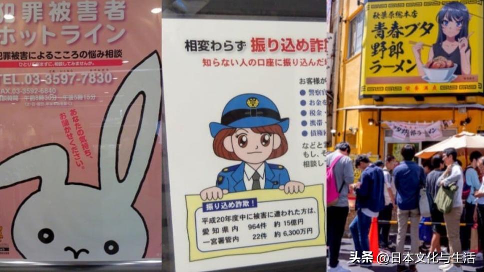 卡哇伊文化对其他国家的影响,日本卡哇伊文化