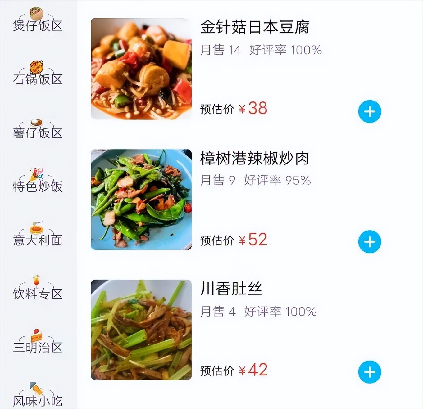 红极一时的商店落寞如何起死回生,风靡一时的奶茶店去哪了